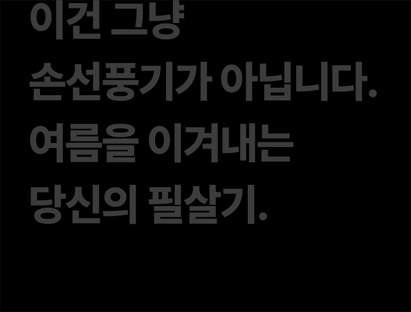 kor-606-934_s6.gif