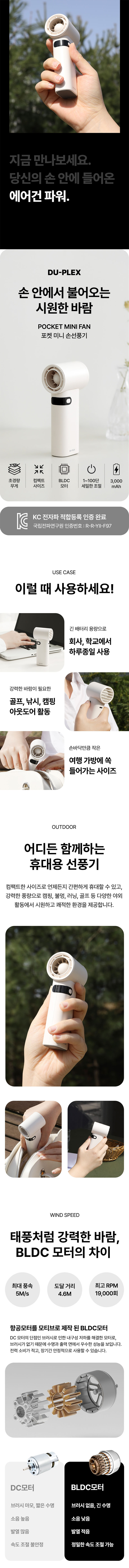 kor-606-934_s7.jpg