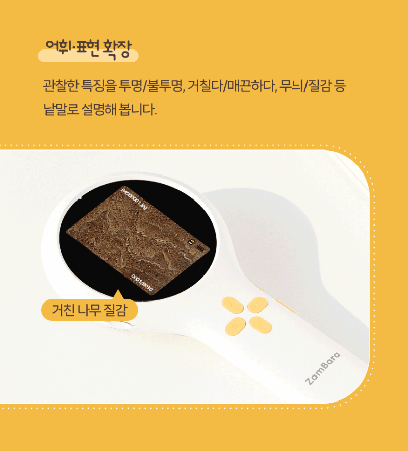 kor-606-974_s17.gif
