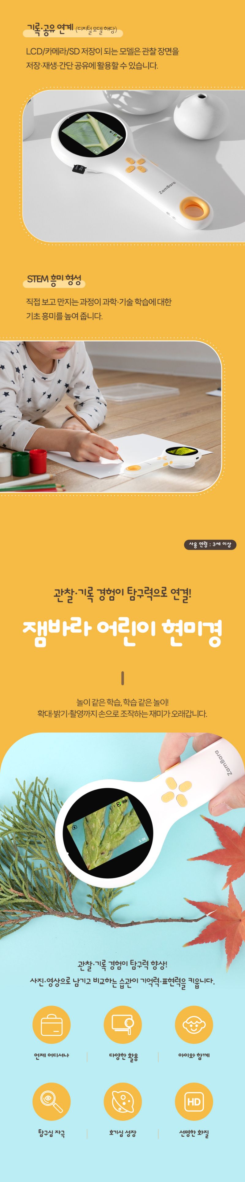kor-606-974_s18.jpg