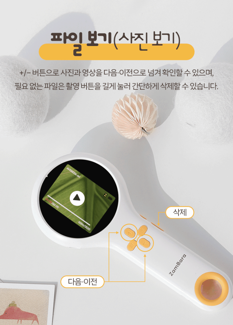 kor-606-974_s8.gif