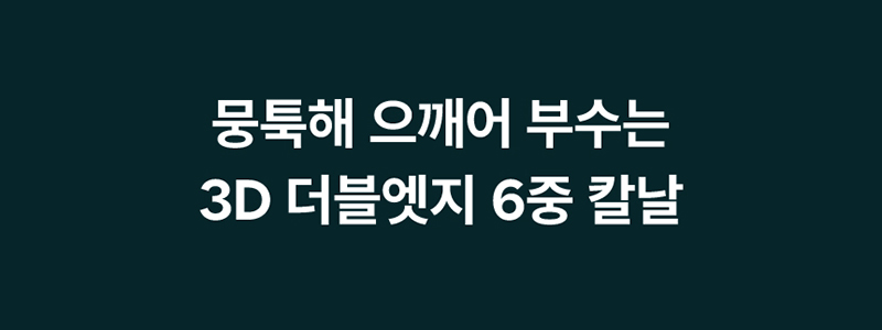 kor-606-987_s27.jpg