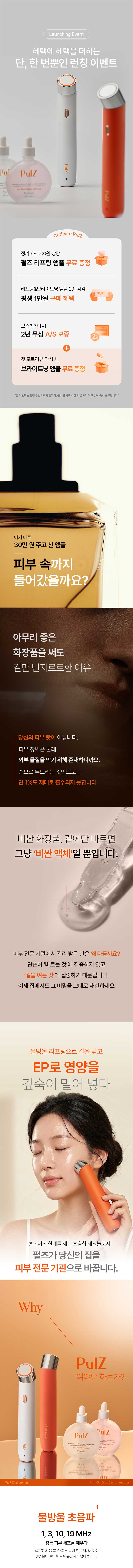 kor-606-999_s6.jpg