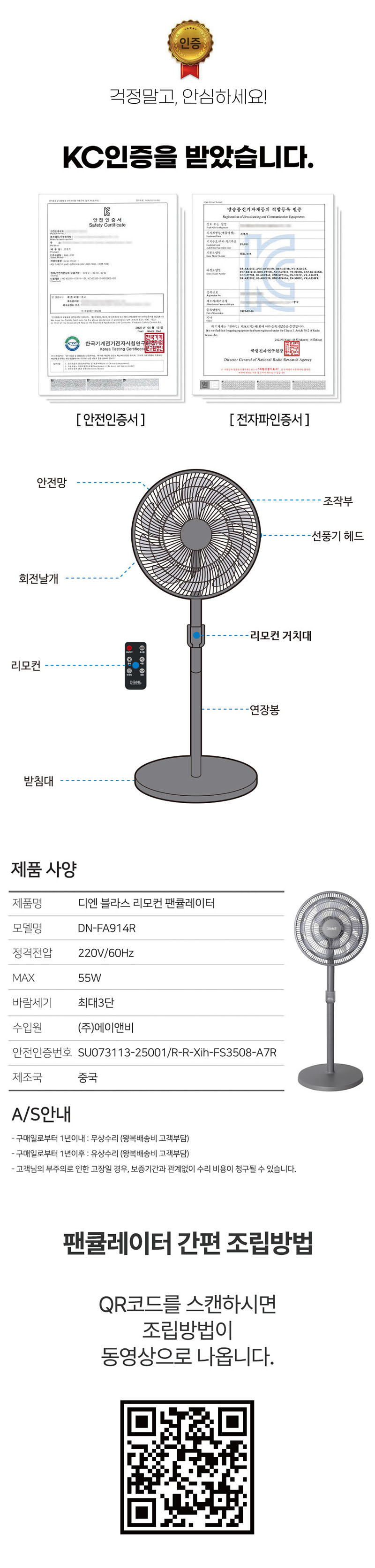 kpo-606-1090_s8.jpg
