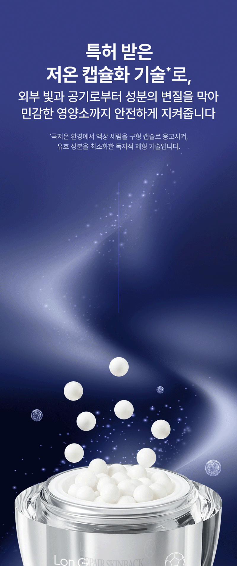 kpo-606-142_s7.gif
