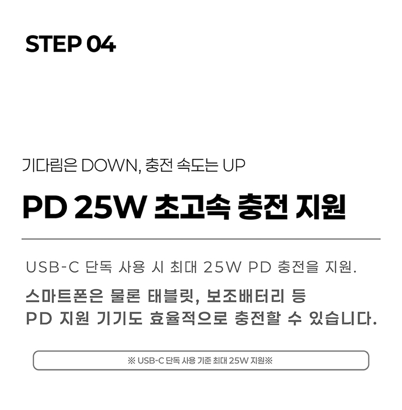 kps-607-606_s27.jpg