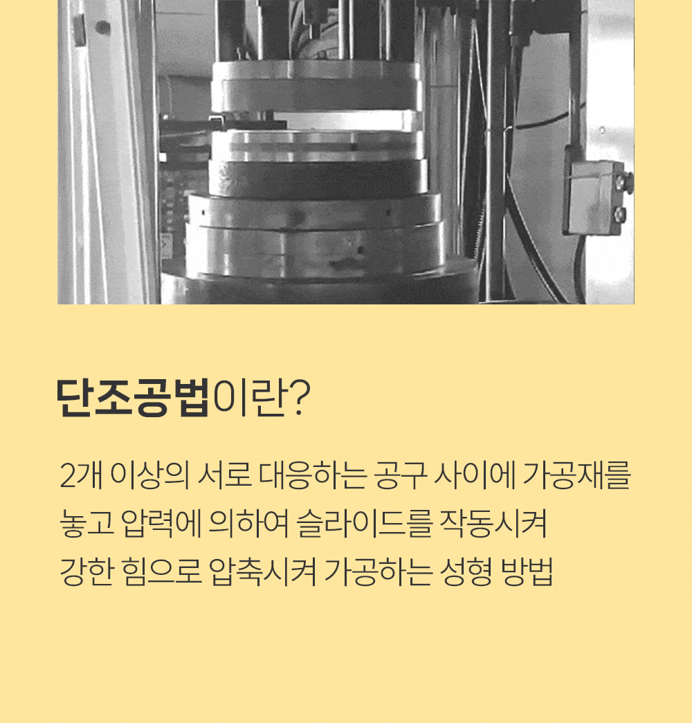 non-606-078_s1.gif