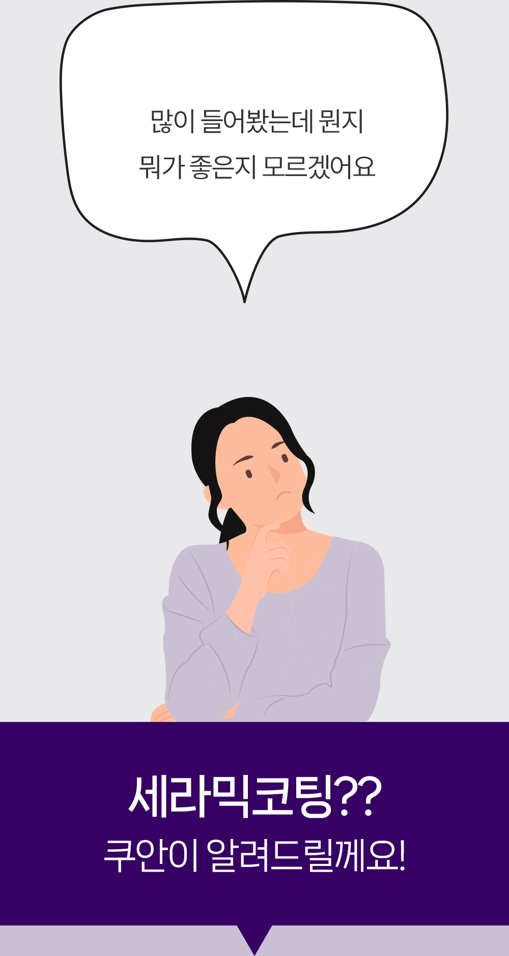 non-606-079_s7.gif