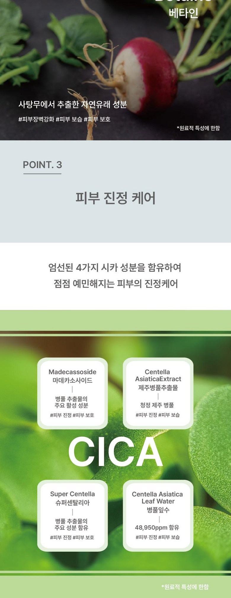 non-606-221_s4.jpg